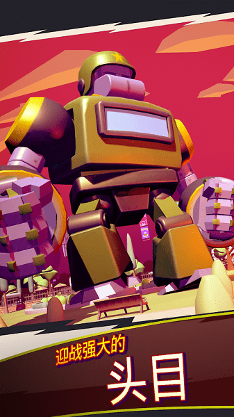 i am monster怪物手游 v1.5.7 安卓版 0