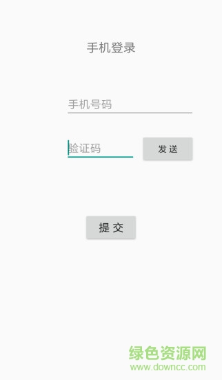 托輔教育云 v1.2.7 安卓版 0