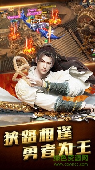 墨香情果盤版游戲下載