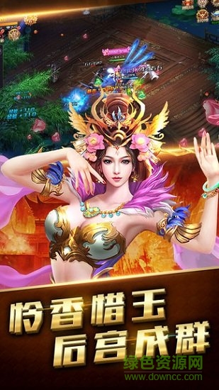 墨香情果盤客戶端 v1.0.1 安卓版 2