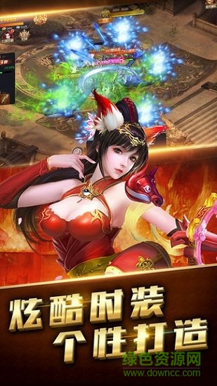 墨香情果盤客戶端 v1.0.1 安卓版 1