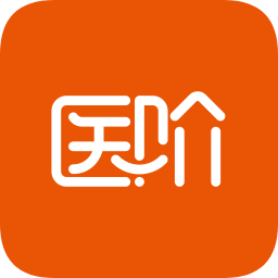 醫(yī)階軟件