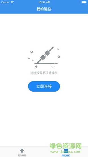 小雞助手app