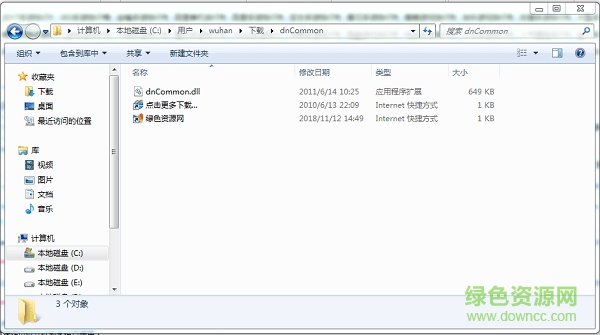 dncommon.dll免費(fèi)下載