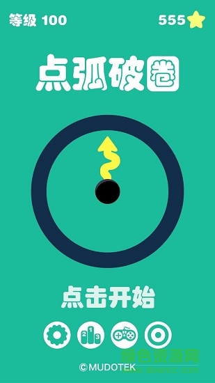 點(diǎn)弧破圈 v3.2 安卓版 0