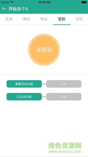 畅想易百 畅想易百app下载