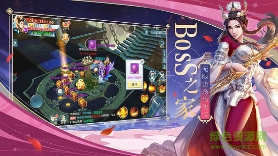 盤鯤訣 v1.0.0 安卓版 0