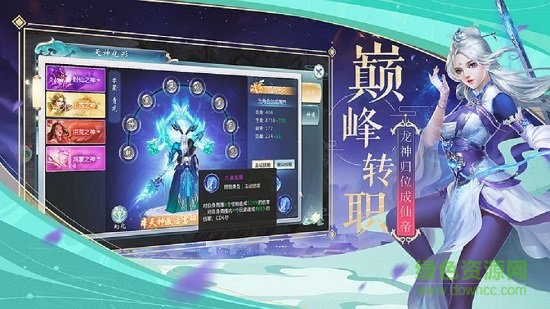 盤鯤訣 盤鯤訣游戲下載