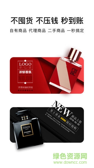 买买网 买买网app下载