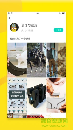 吱扭 v1.0.1.2 安卓版 1