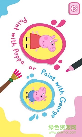 小豬佩:奇畫畫 v2.5.2 最新版 0