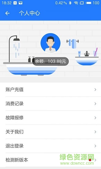 旺達(dá)水寶 v1.0.1 安卓版 0