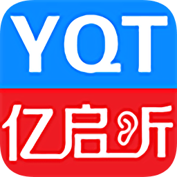 億啟聽共享助聽器