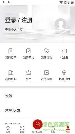 晋马空间 晋马空间app