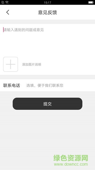 fastken應(yīng)用下載