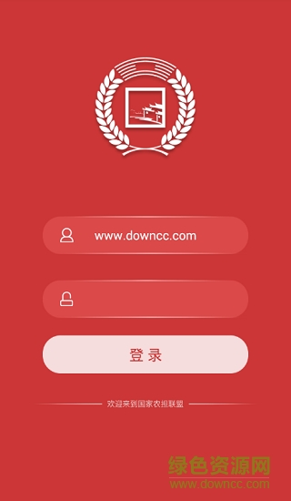 農(nóng)擔(dān)培訓(xùn) 農(nóng)擔(dān)培訓(xùn)安卓版下載