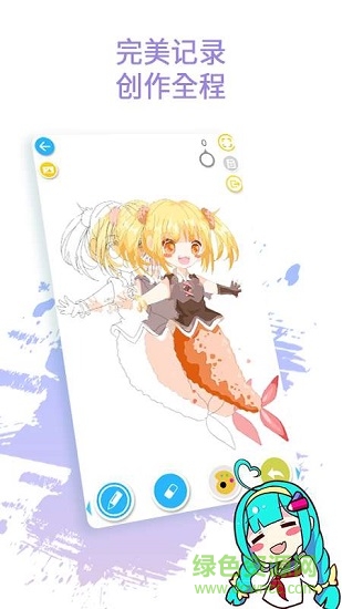 角蟲繪圖國(guó)際版app v4.8.2.0 安卓版 0