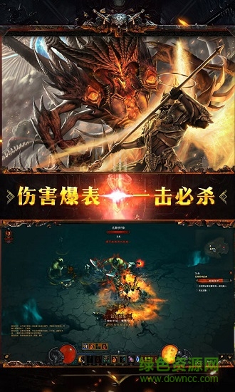 暗黑神域天堂超v版 暗黑神域天堂bt版下载