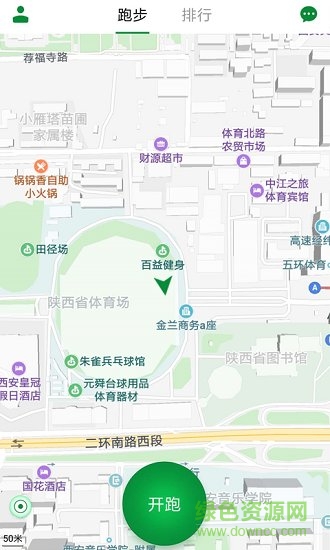 自助馬拉松app下載