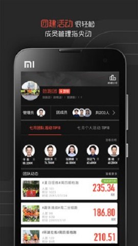 勁跑 v2.2.2 安卓版 2