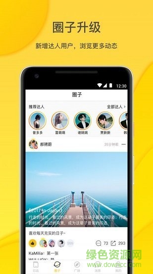 微夢印品 v2.2.17 安卓版 0