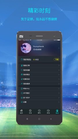 料王 v1.0.0 安卓版 2