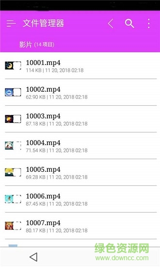 文件管理助手下載