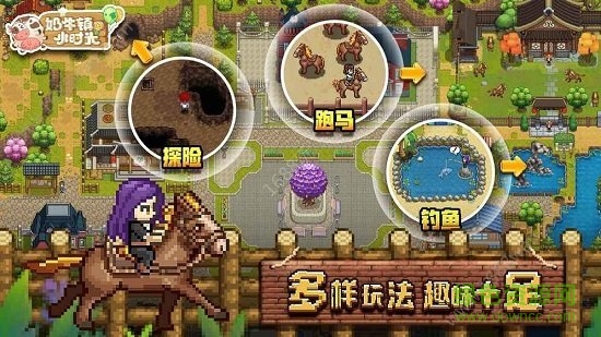 奶牛鎮(zhèn)的小時光oppo版本 v2.2.1 安卓版 0