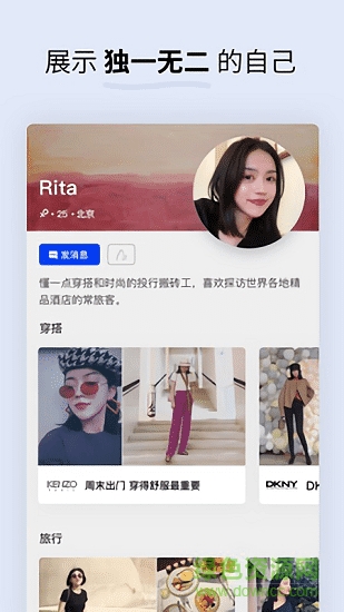 Soda蘇打 v1.7.1 最新版 0