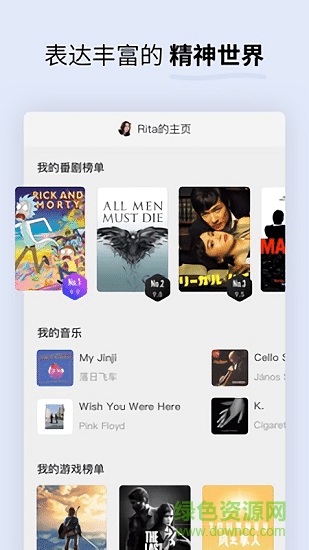 Soda蘇打 v1.7.1 最新版 1
