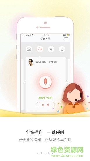 兆鄰社區(qū) 兆鄰社區(qū)app