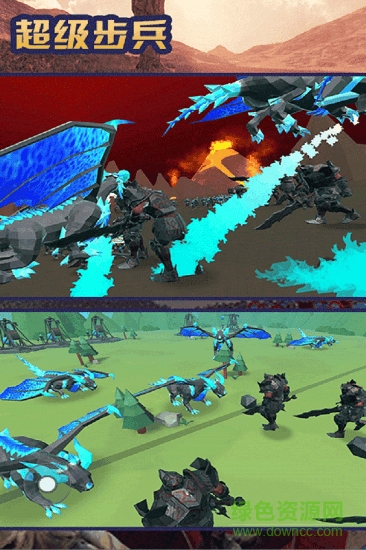 超級步兵 超級步兵游戲下載