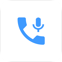 簡(jiǎn)易通話錄音