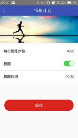 快樂走 v1.0.0 安卓版 1