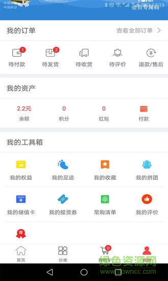 袁势百城app 袁势百城app下载