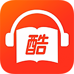 酷聽書手機版