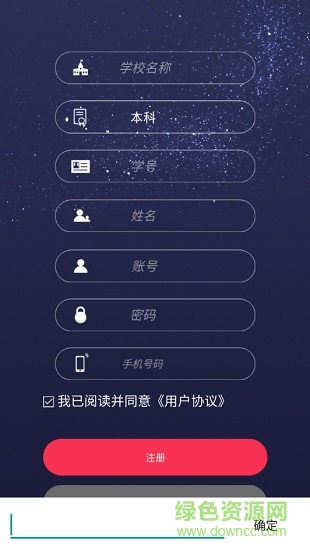 奧醫(yī)慧學(醫(yī)學AR影像) v6.0.10 安卓版 2