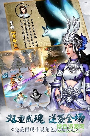 全職武神無限版 v1.0.4 安卓版 1
