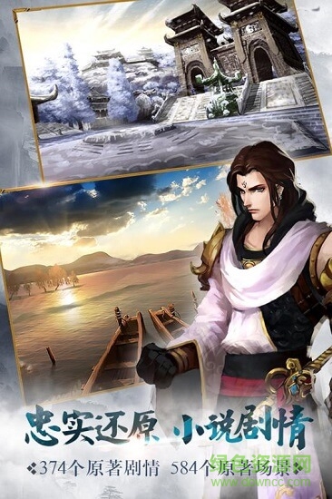 全職武神無限版下載