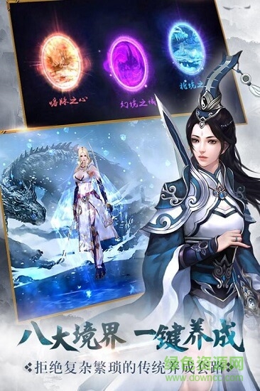 全職武神無限版 v1.0.4 安卓版 3