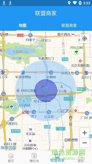 嘿點點傳媒(店鋪推廣) v1.0.24 安卓版 2