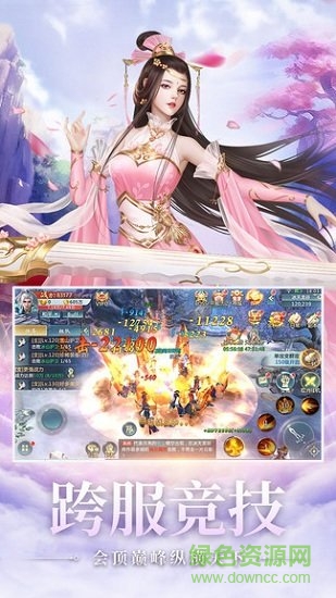 俠客世界免費版下載