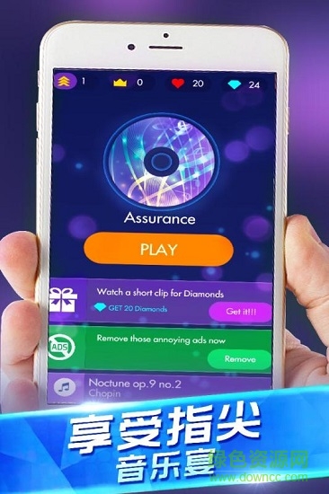 鋼琴獨奏大師 v1.0.1 安卓版 0