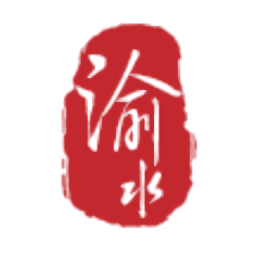 渝水政務(wù)