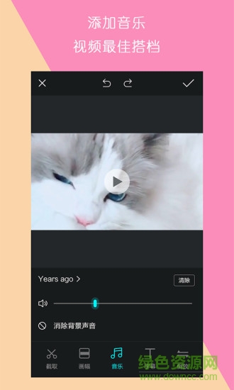 視頻制作王安卓版