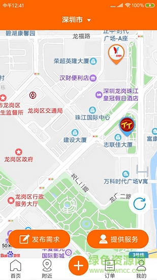 天天生活 天天生活app下載