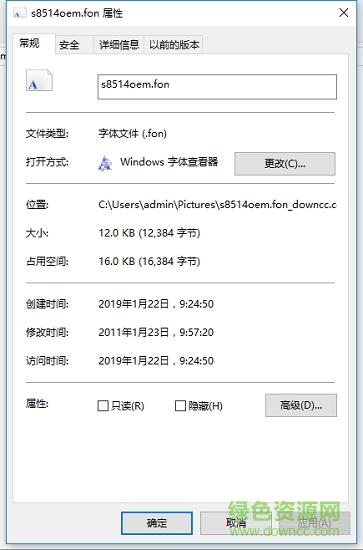 s8514oem.fon s8514oem.fon