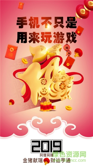 阿貍網(wǎng)賺app下載