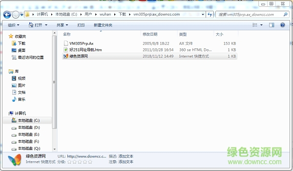 vm305prp.ax免费下载