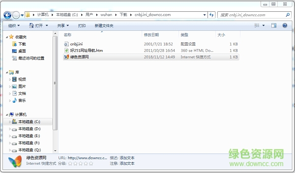 cnbj.ini cnbj.ini免費下載